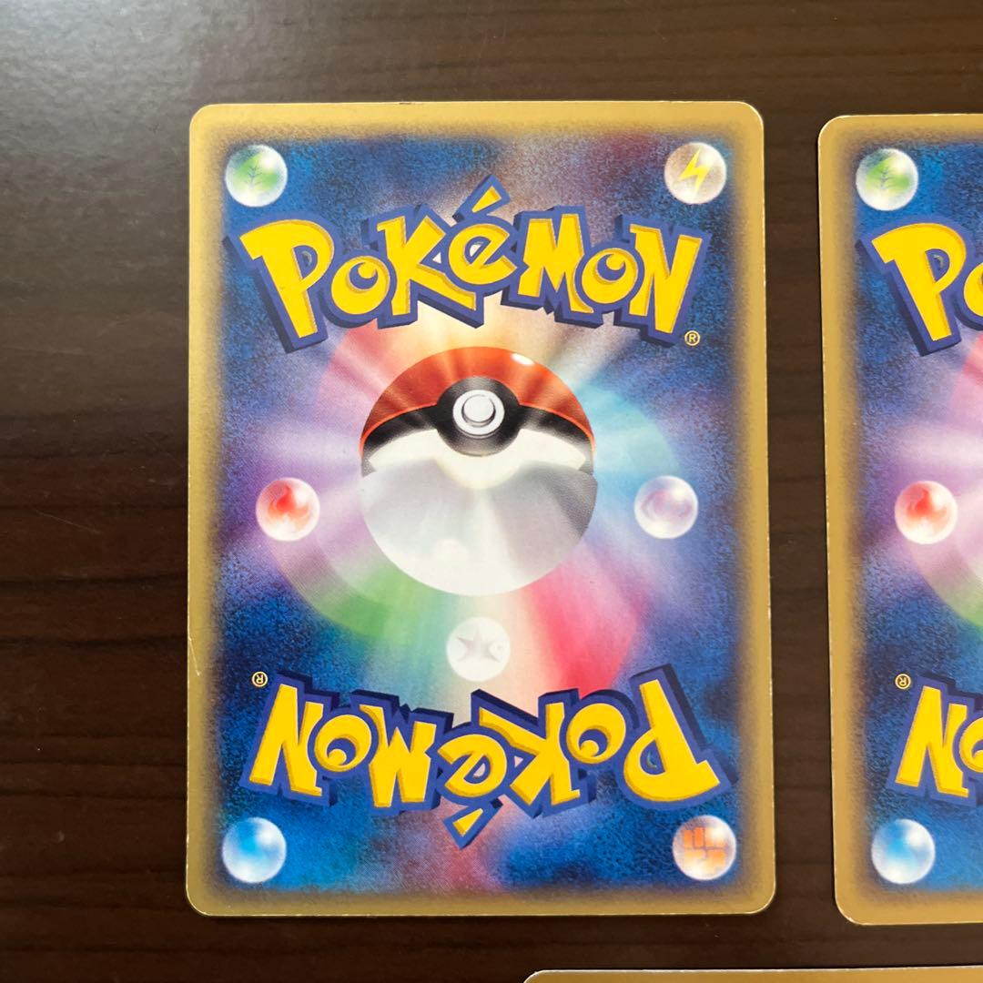 ポケモンカード ゼニガメ カメル カメックス　eカード