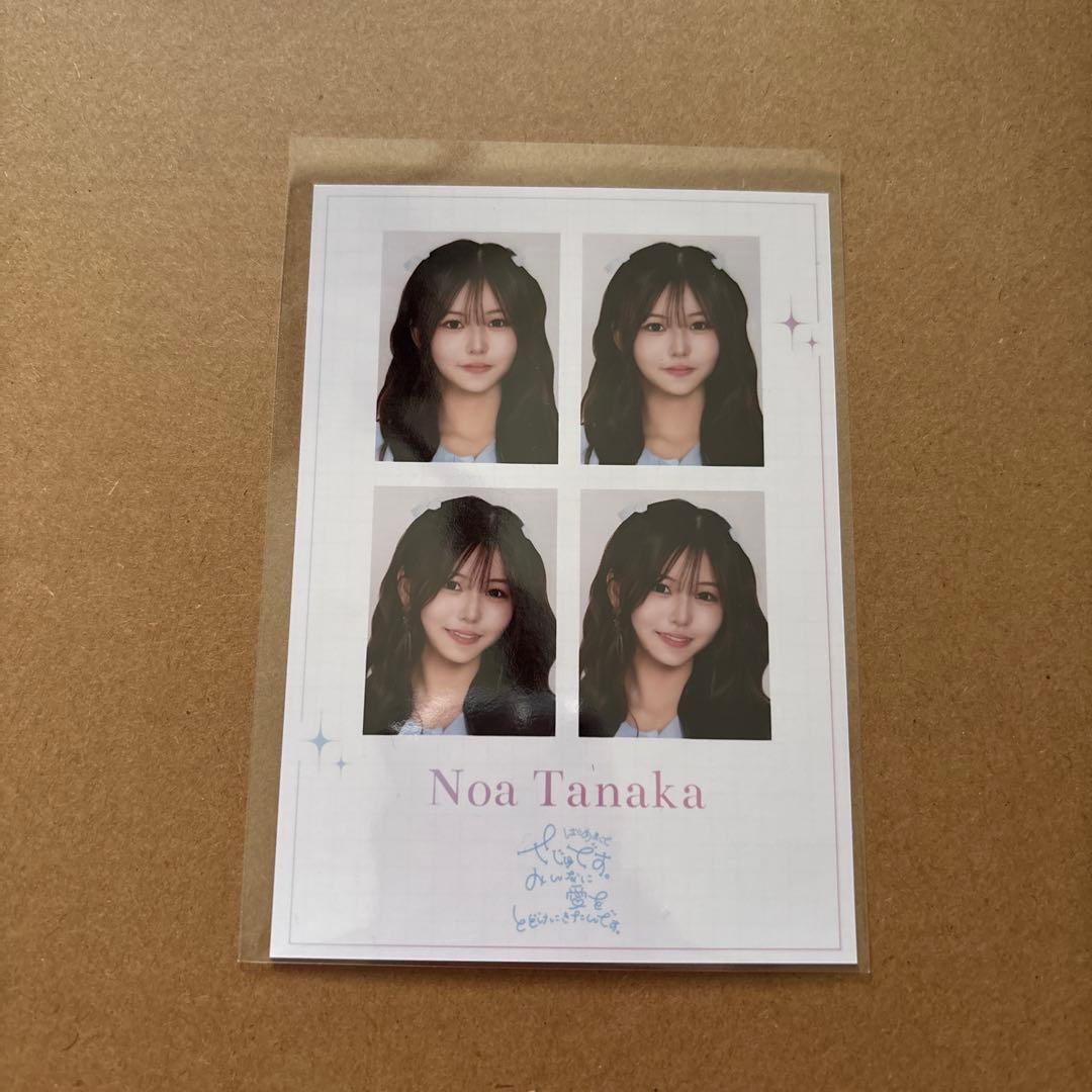 せじゅです。ラッフルくじ 田仲埜愛ちゃん