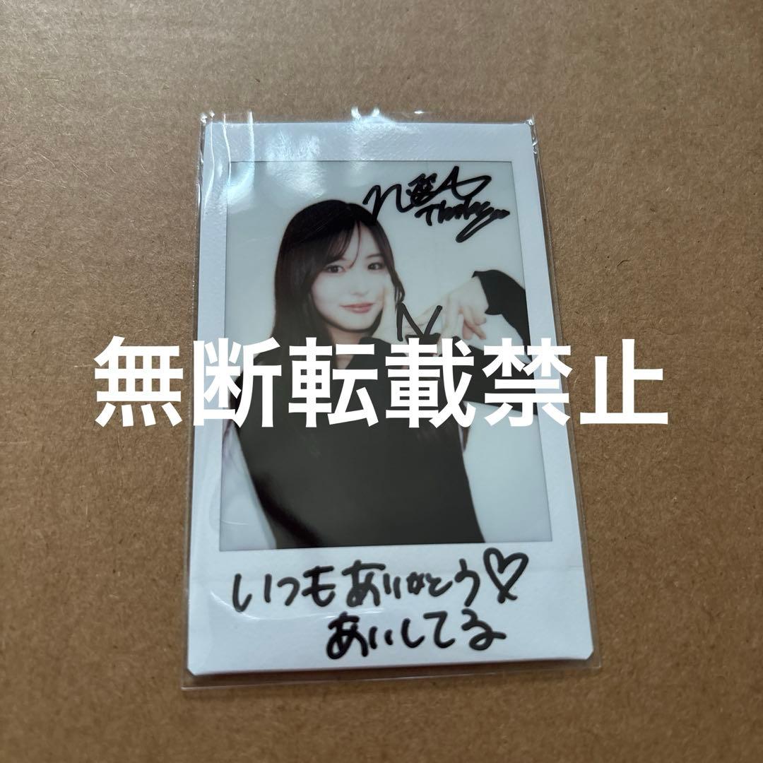 せじゅです。ラッフルくじ 田仲埜愛ちゃん