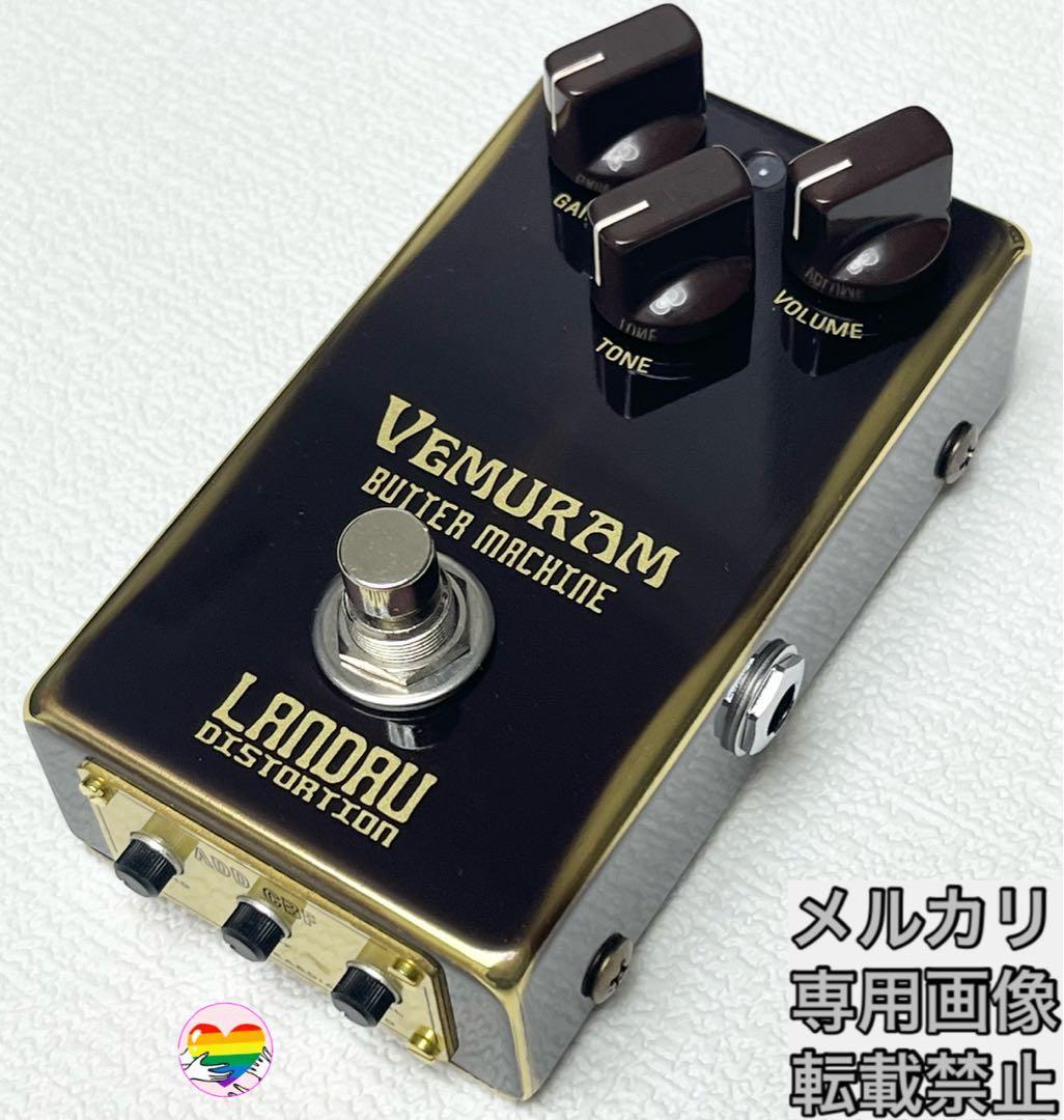 VEMURAM Butter Machine × KarDiaN ADD CBF