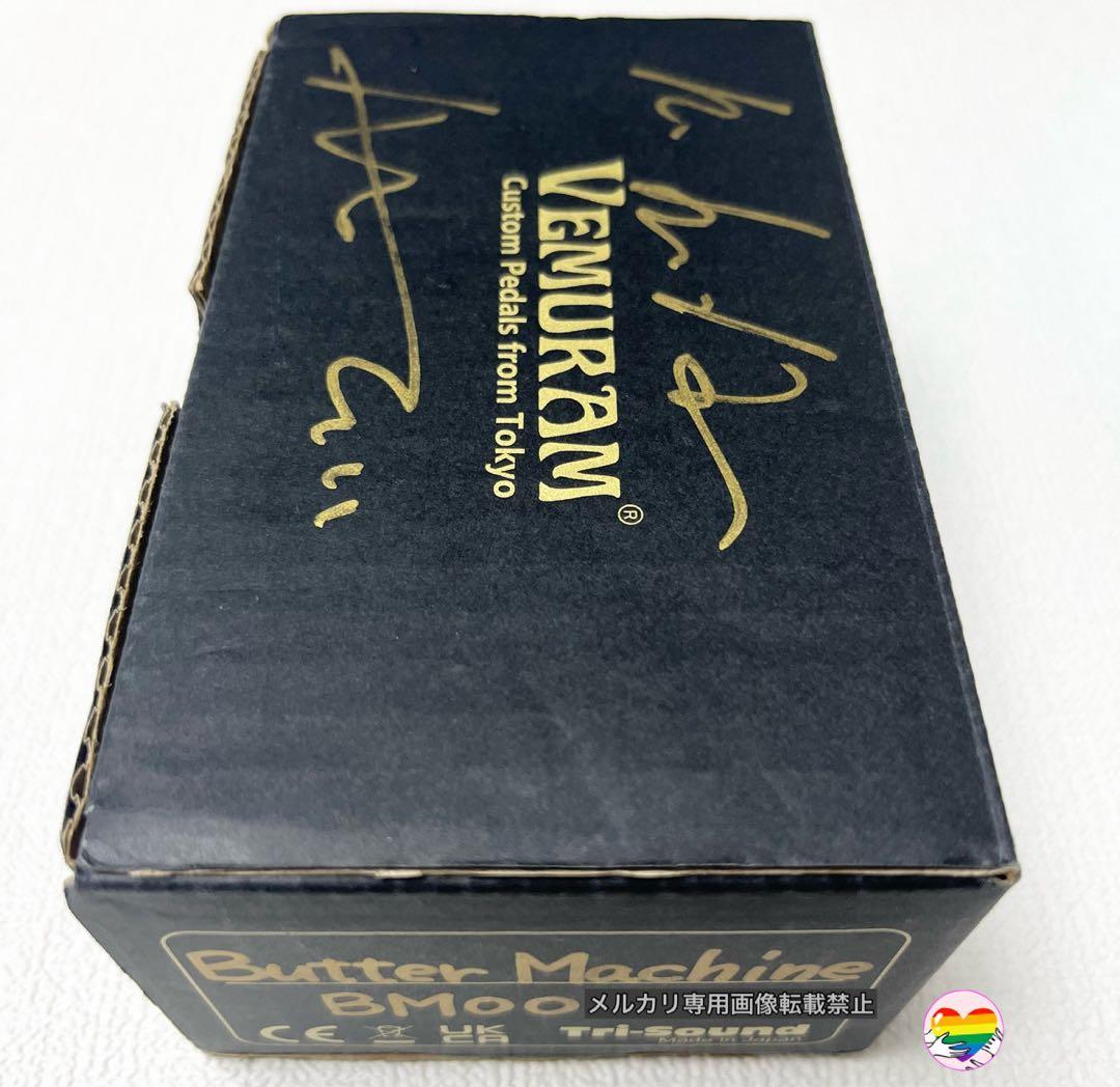 VEMURAM Butter Machine × KarDiaN ADD CBF