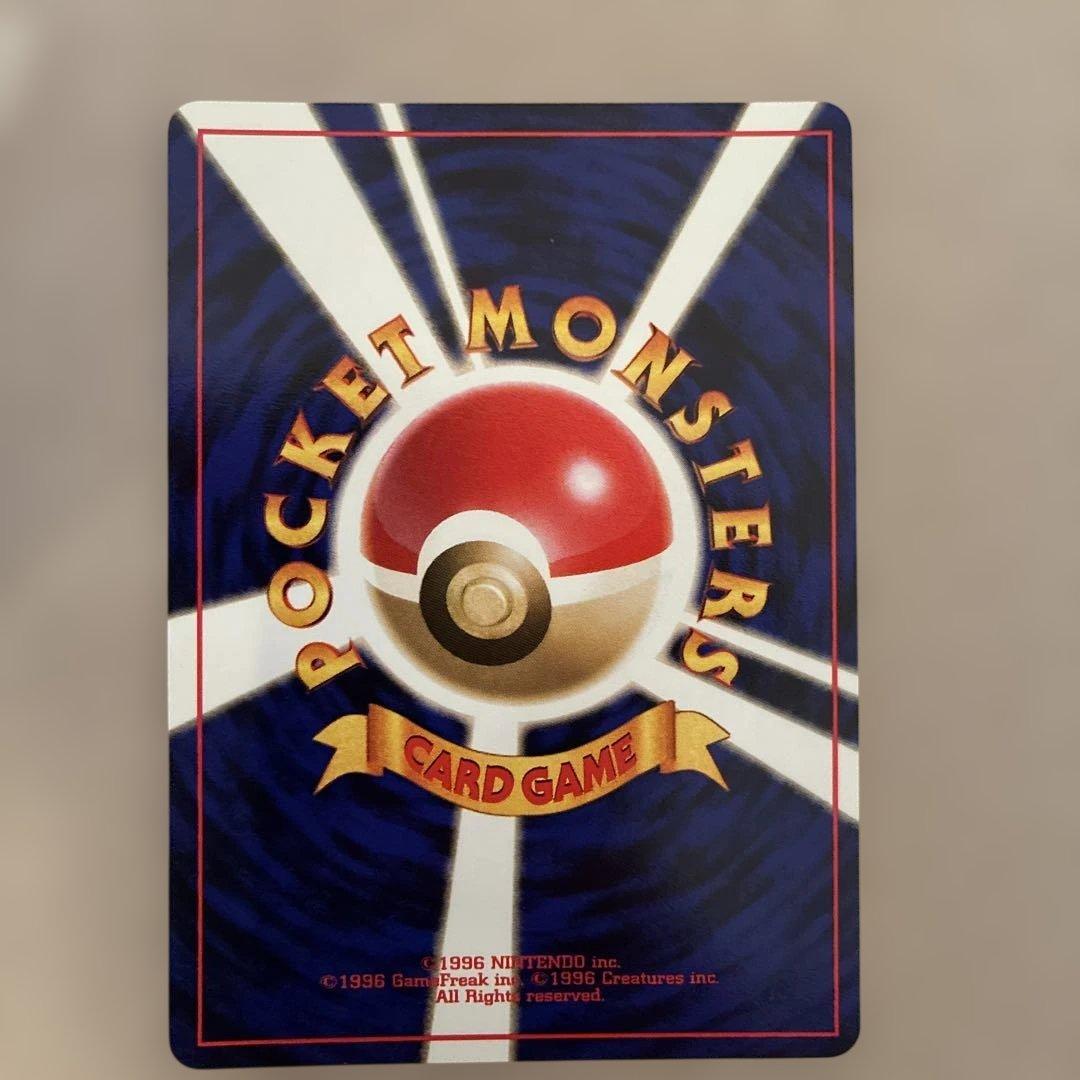 極美品　バクフーン　オーダイル うずまき　旧裏