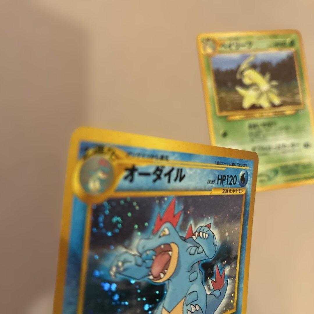 極美品　バクフーン　オーダイル うずまき　旧裏