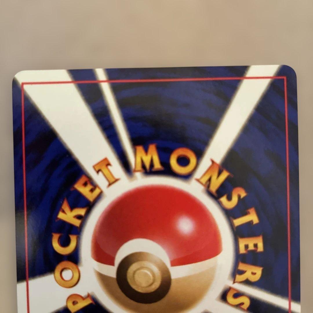 極美品　バクフーン　オーダイル うずまき　旧裏