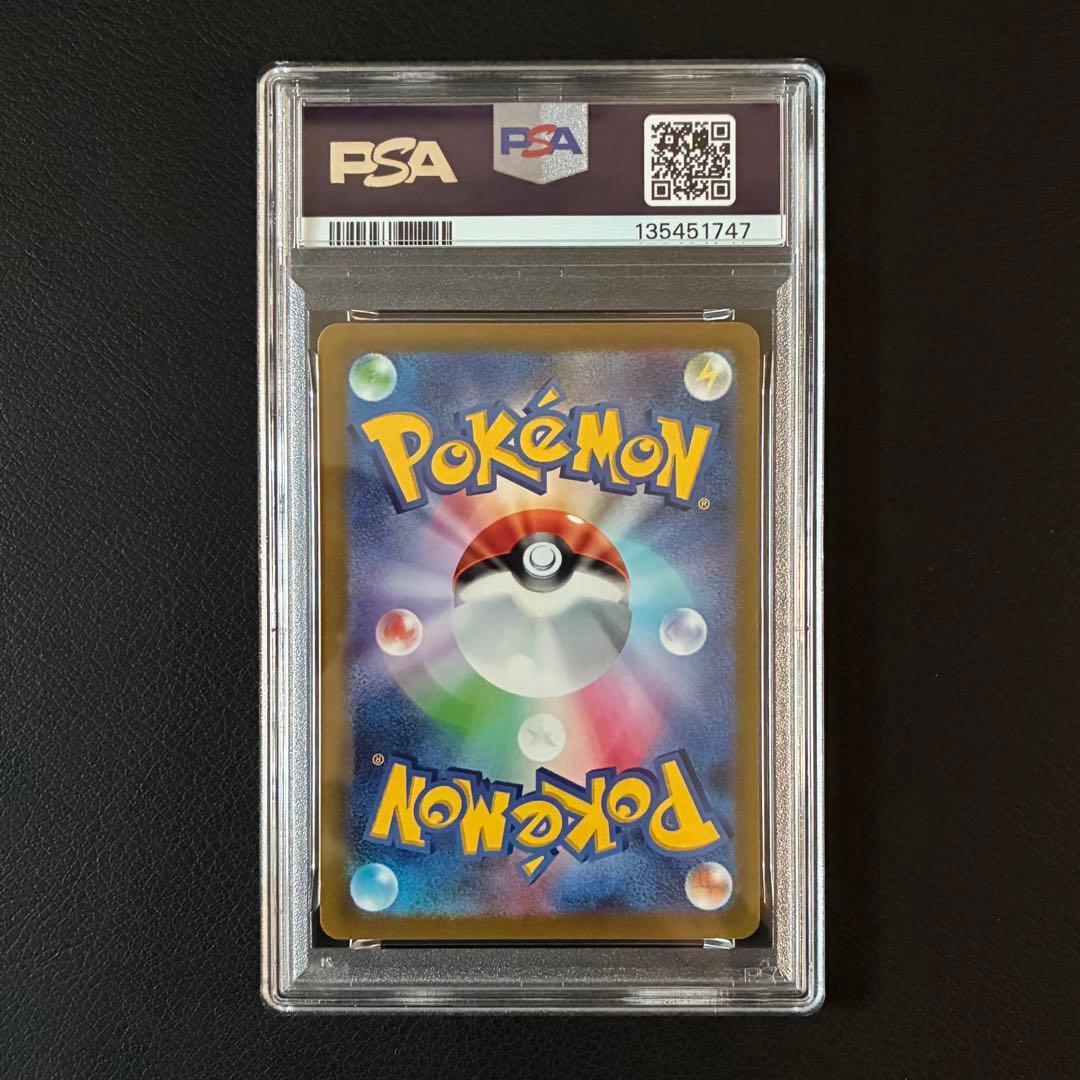 ゲッコウガ イラストレーションコンテスト2022 プロモ PSA10