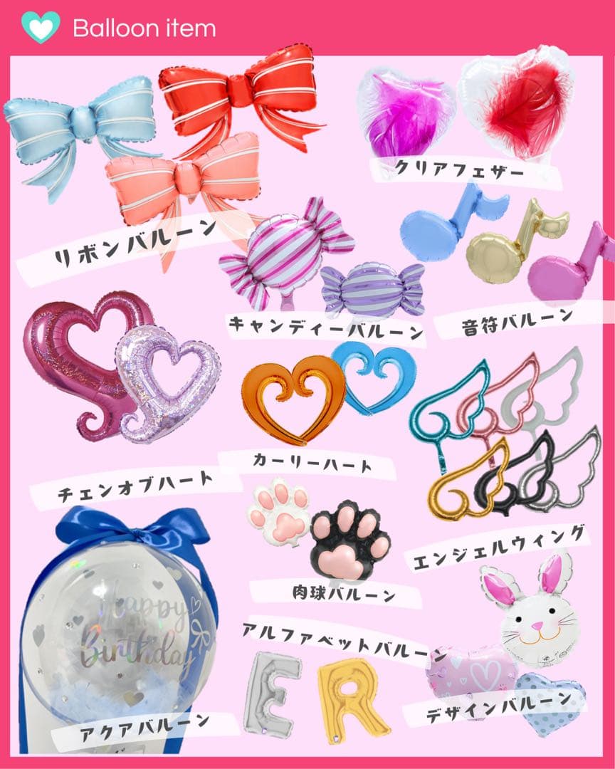 【♡様】6/20 卓上バルーン バルーンギフト 生誕祭 お誕生日 イベント