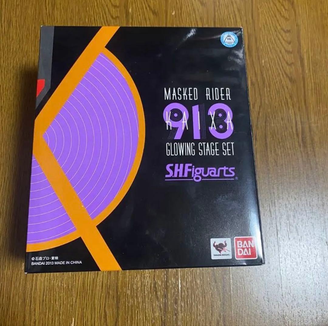 S.H.figuarts仮面ライダーカイザ グローイングステージセット