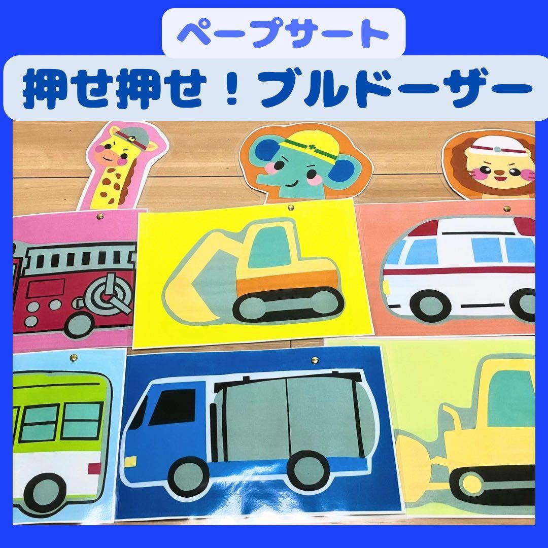 【専用品】8点セット
