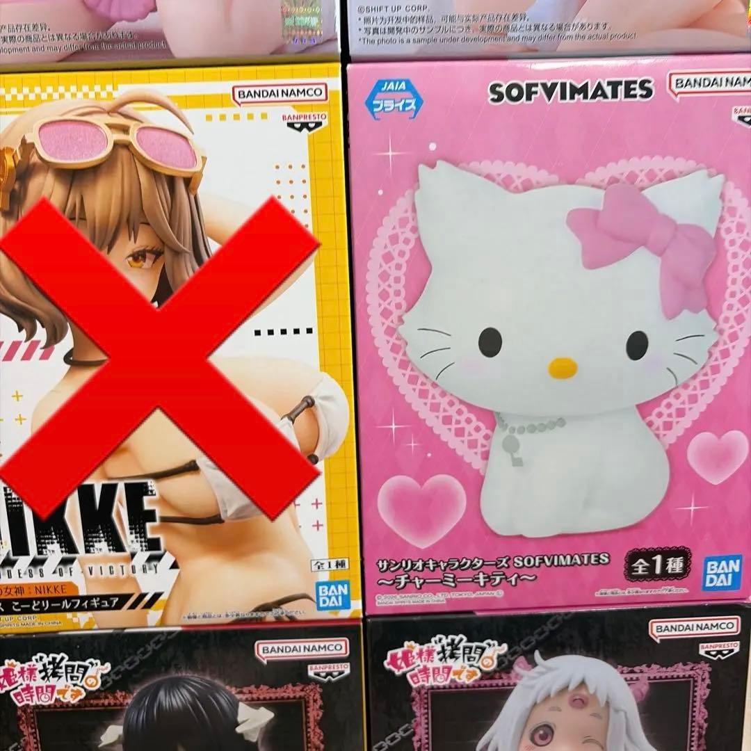 アニメフィギュア　など12体セット まとめ売り