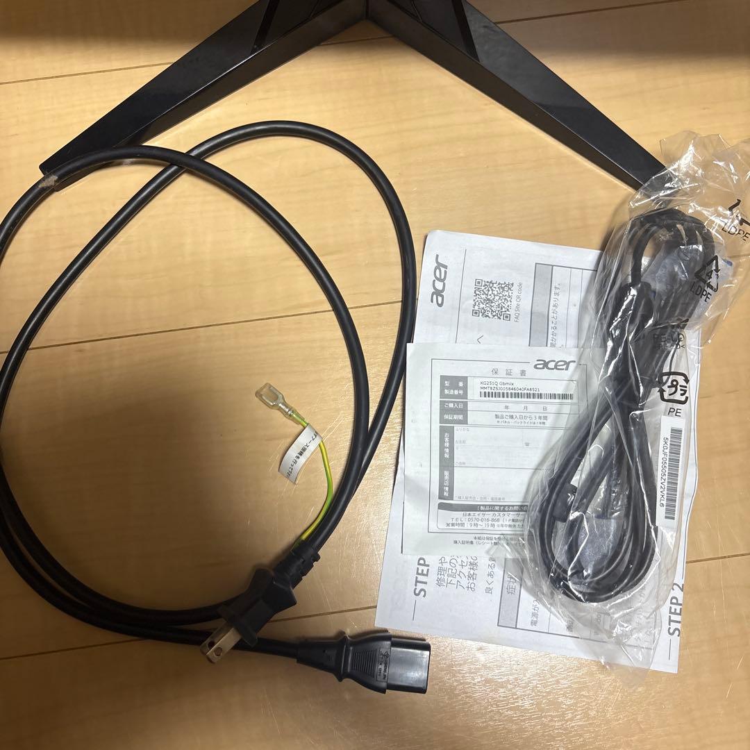 acer KG1 24.5インチ フルHD モニター 本体　0.7ms