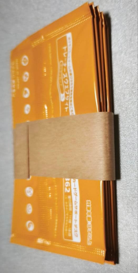 【未開封】ピカピカ！ピカチュウ！プロモカードキャンペーン　5パック