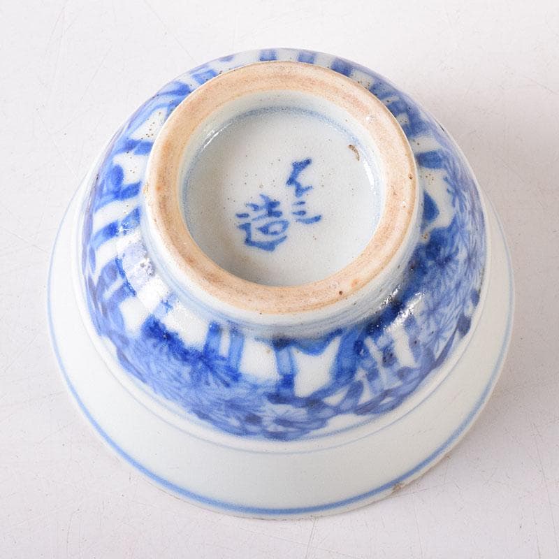 水越与三兵衛作　染付　松竹梅文　茶器　酒盃　ぐい呑　時代箱　C　R8345