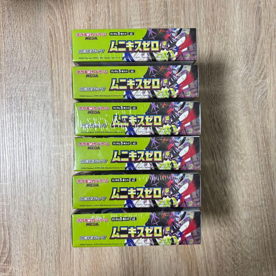 ☆ポケモンカードゲーム【ムニキスゼロ】（6BOX）新品！未開封！シュリンク付き！