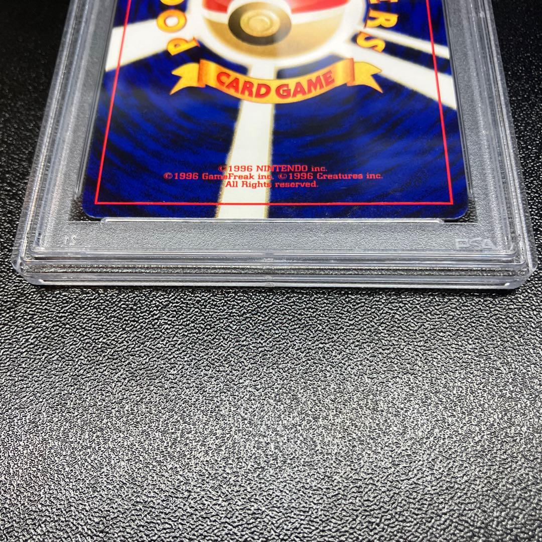 【PSA9】ピチュー プロモーションカード #172 旧裏