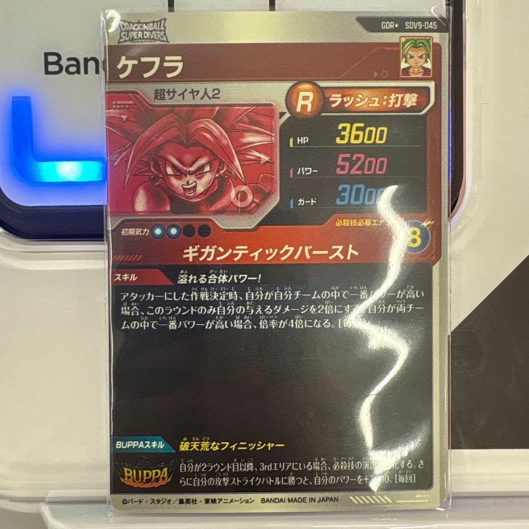 sdv9-045 ケフラ gdr パラレル