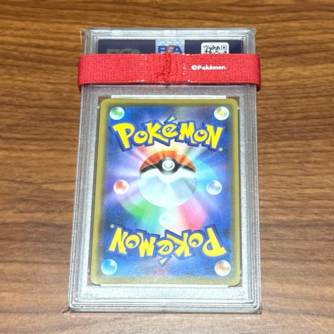 PSA9 ミュウツー プロモカード チャンピオンシップシリーズ 2020