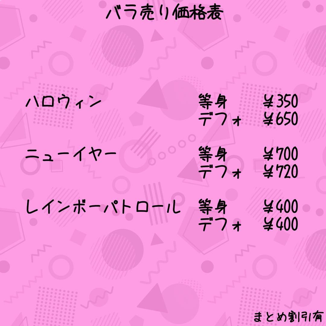 amptak けちゃ 缶バッジ まとめ売り 13点