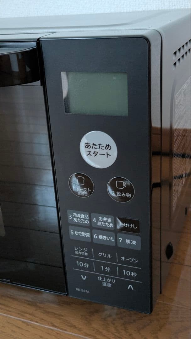 【まさ】SHARP オーブンレンジ ブラック ress7ab 美品