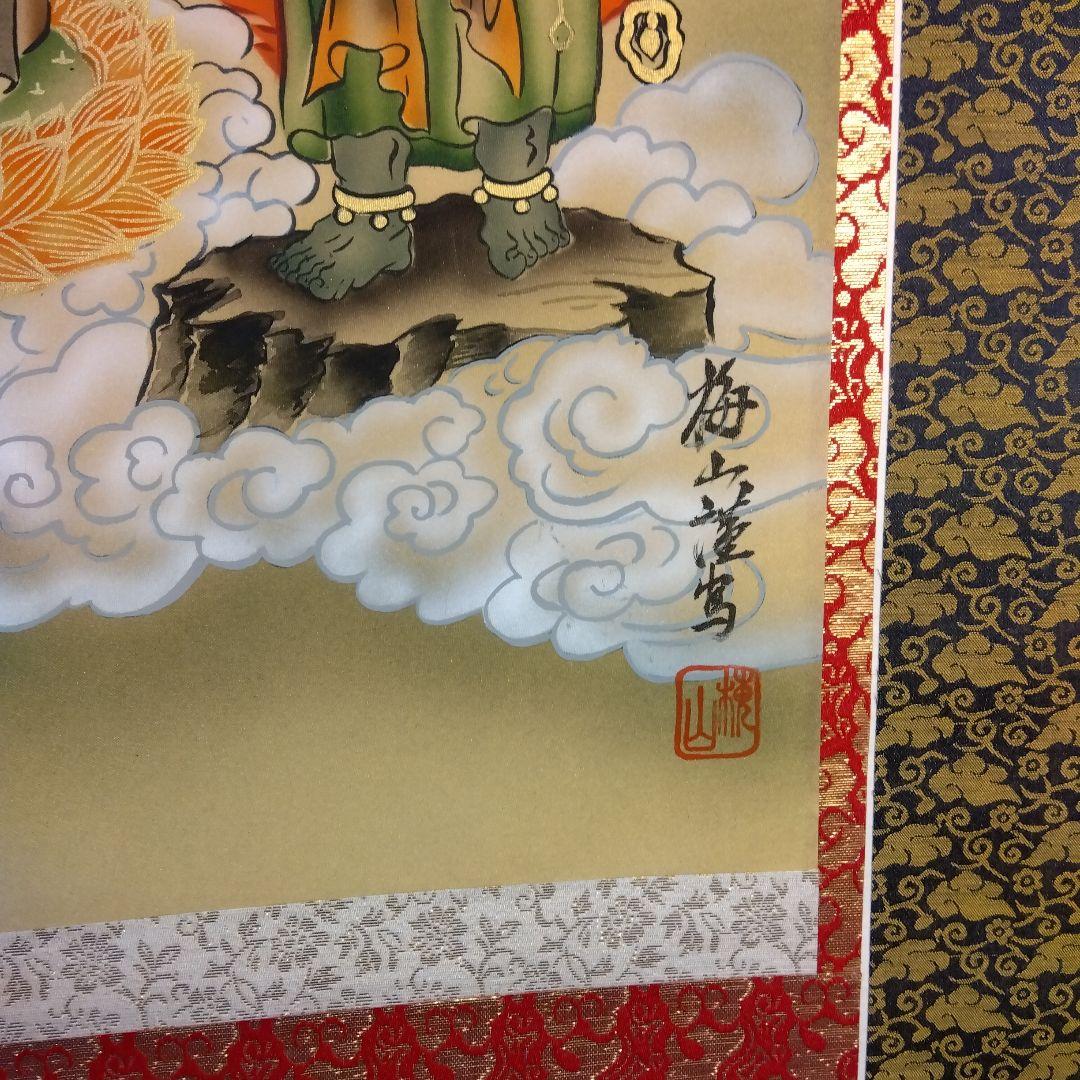 掛け軸　仏画十三仏