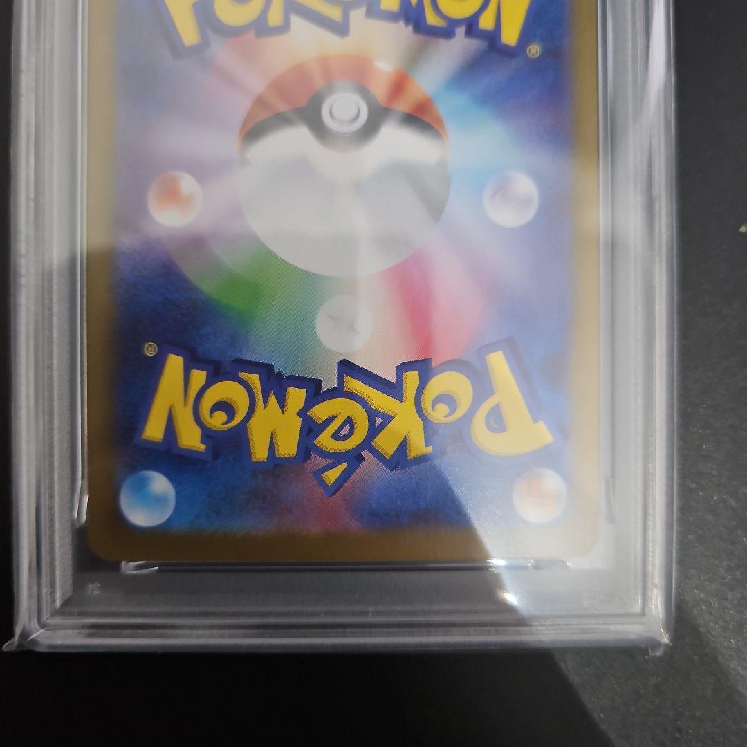 ソ*ま様 リーリエのピッピex SAR SV9 バトルパートナーズ 126/10