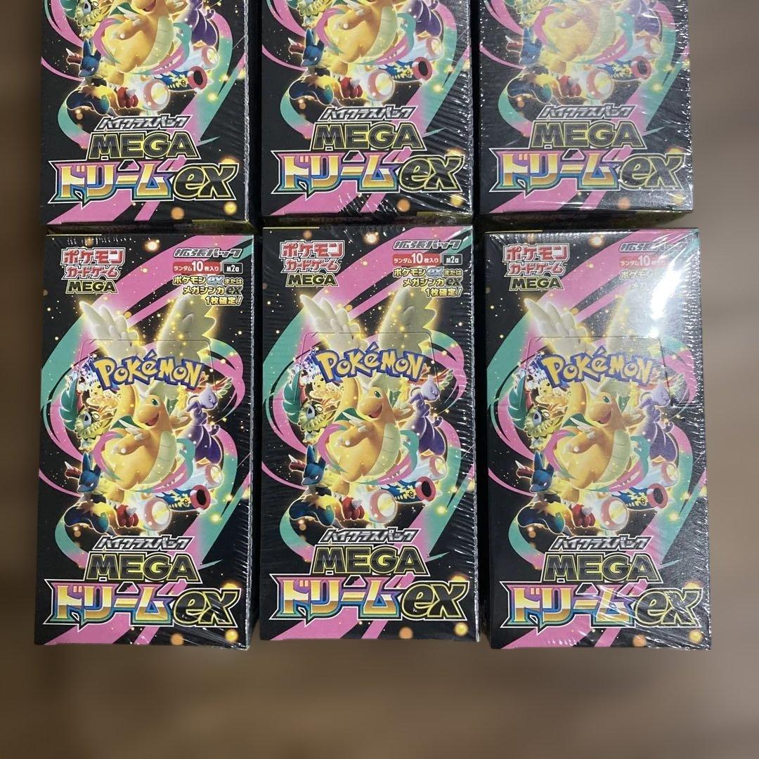 ポケモンカードゲーム　MEGAドリームex シュリンク付きBOX