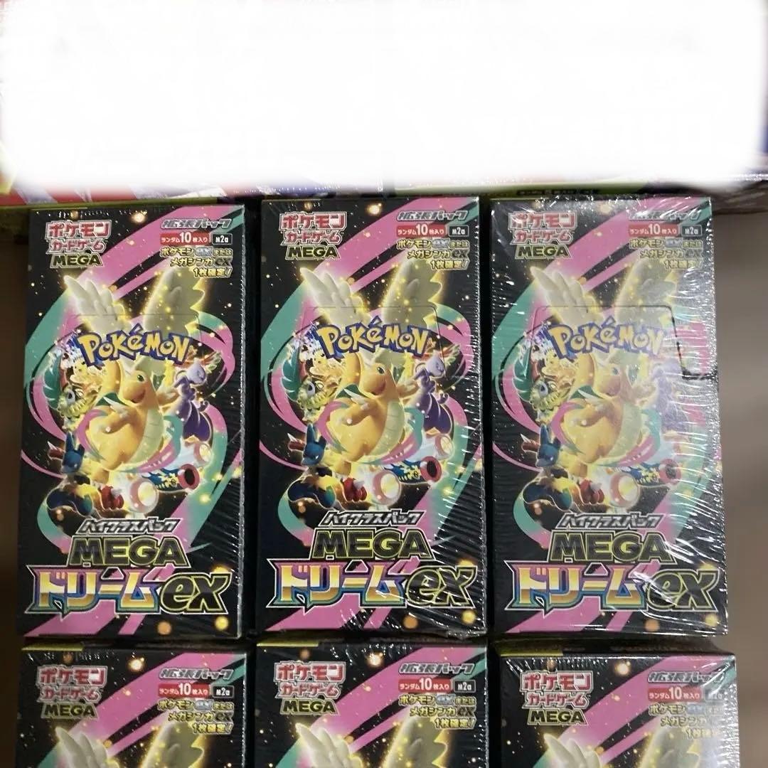 ポケモンカードゲーム　MEGAドリームex シュリンク付きBOX