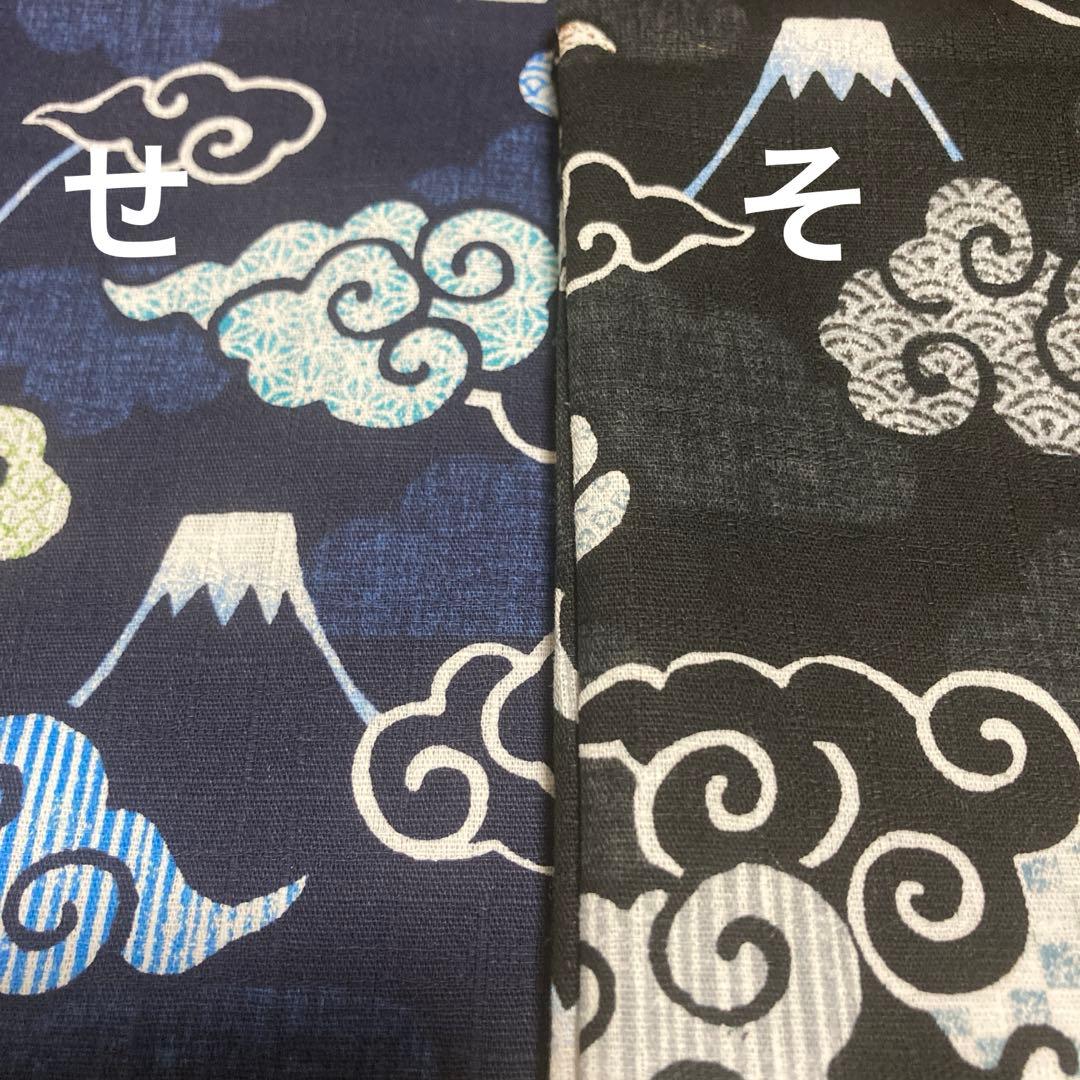 ラボット　lovot用　羽織袴　着物等　オーダー　お問い合わせページ