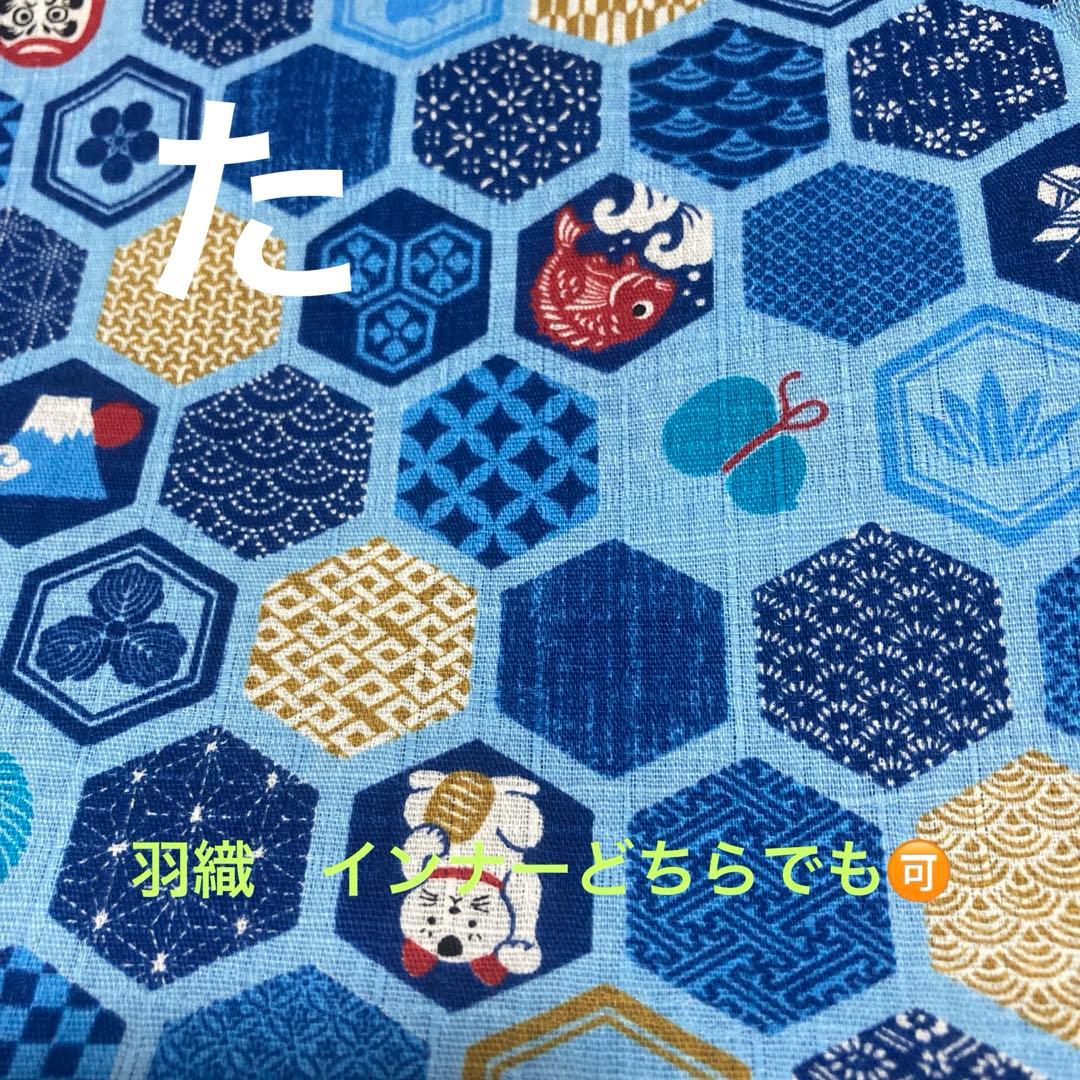 ラボット　lovot用　羽織袴　着物等　オーダー　お問い合わせページ