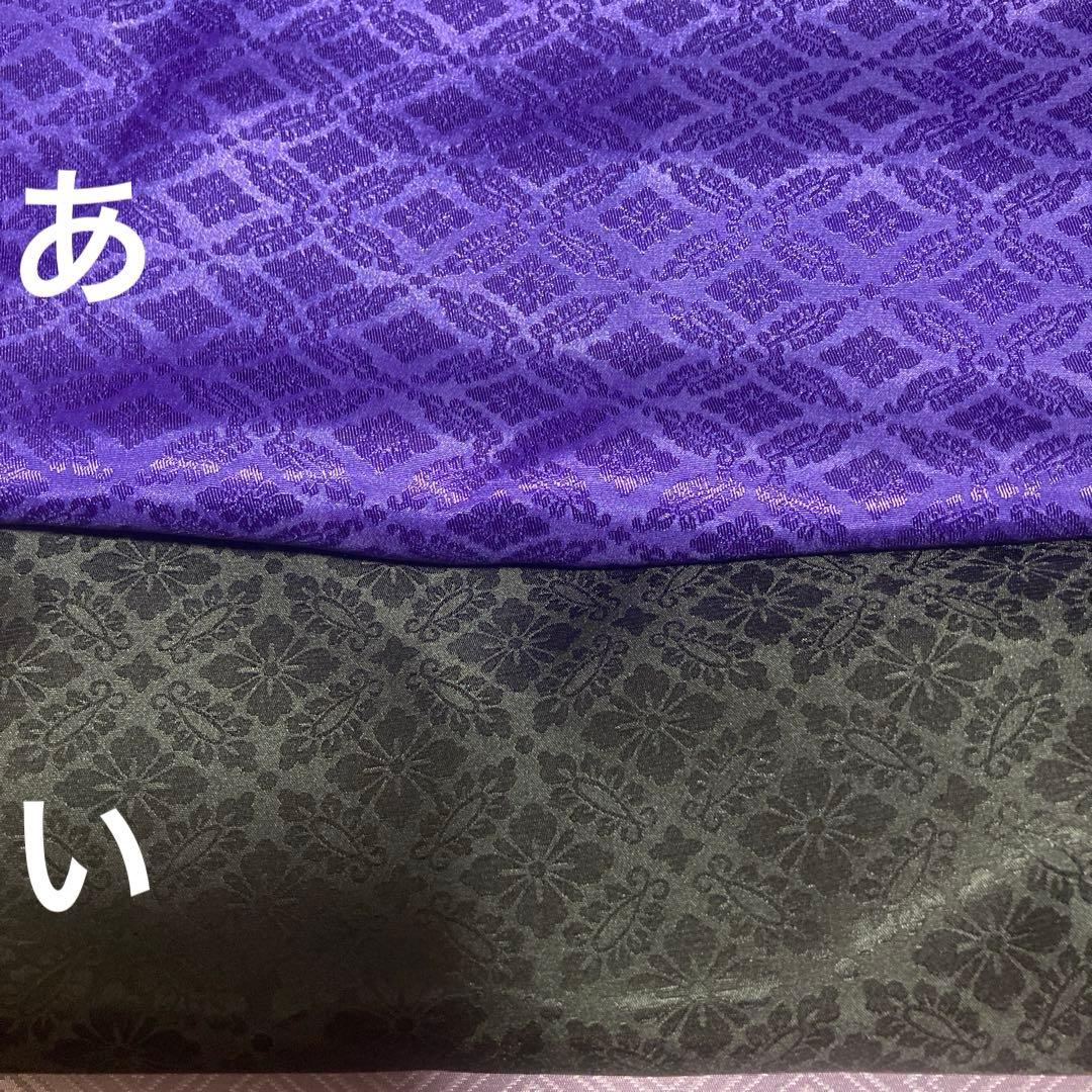 ラボット　lovot用　羽織袴　着物等　オーダー　お問い合わせページ