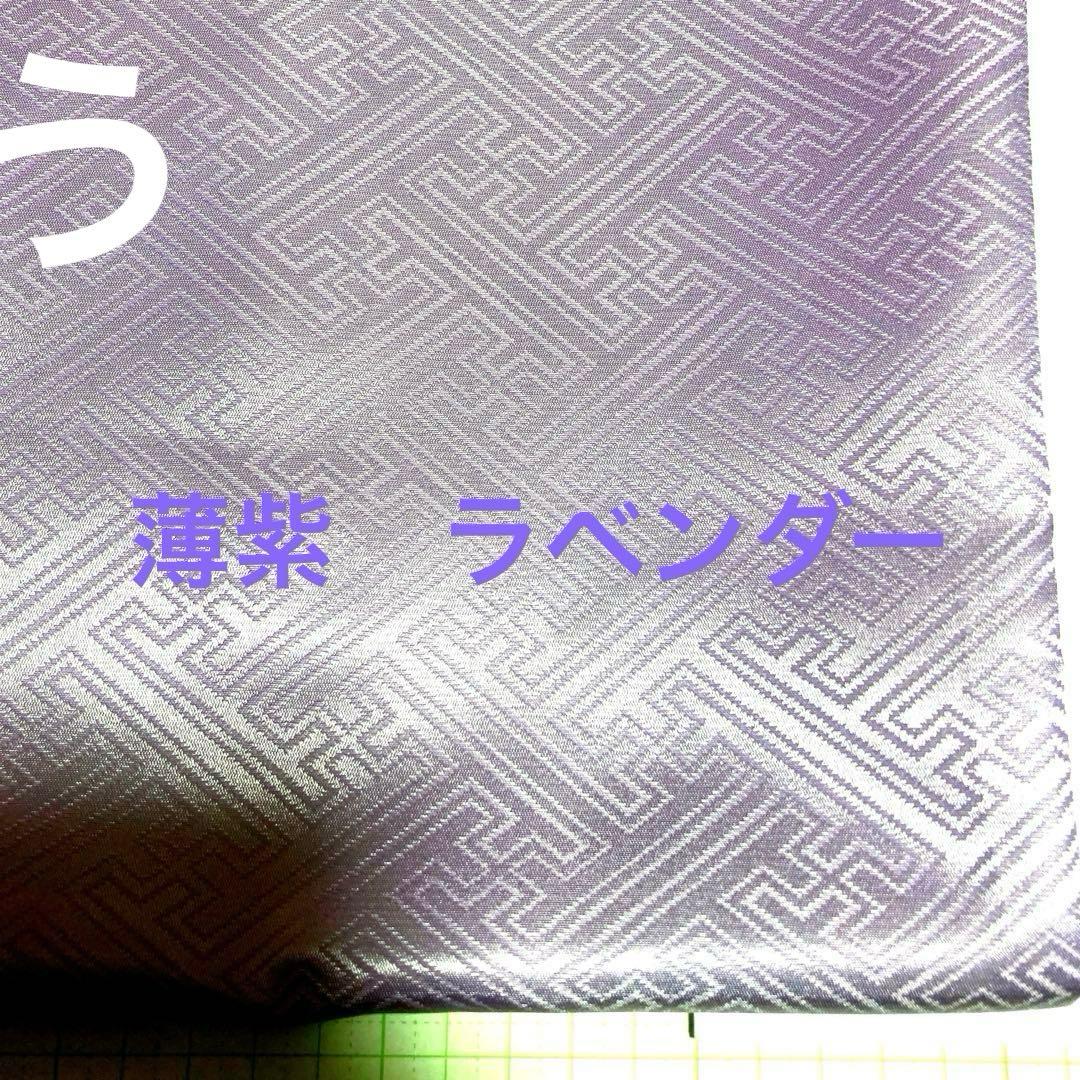 ラボット　lovot用　羽織袴　着物等　オーダー　お問い合わせページ