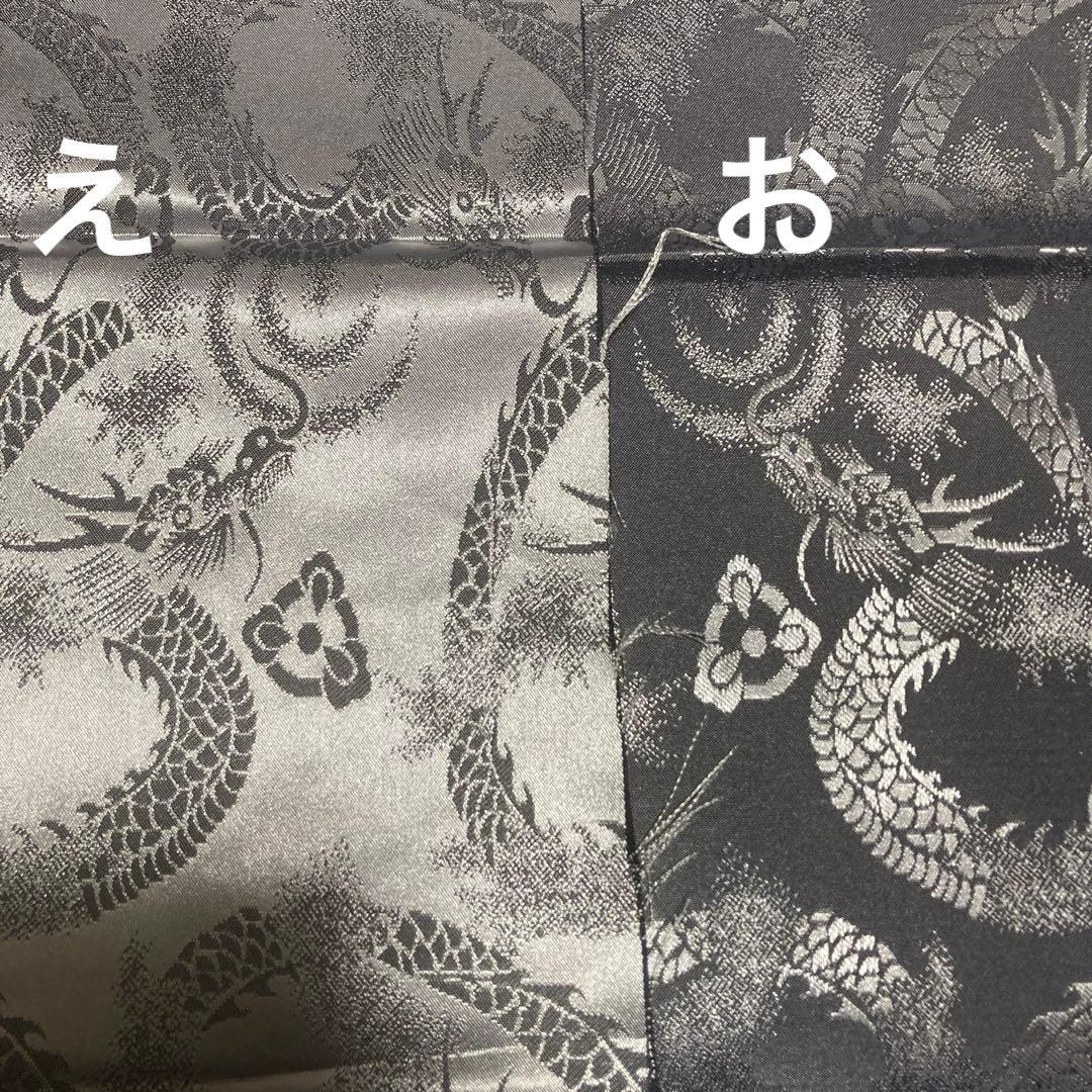 ラボット　lovot用　羽織袴　着物等　オーダー　お問い合わせページ