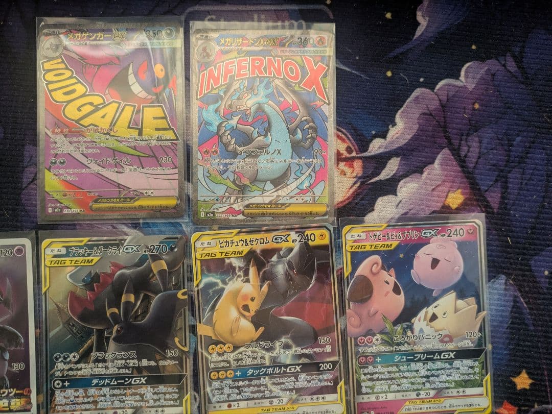 ポケカモンカード3点セット