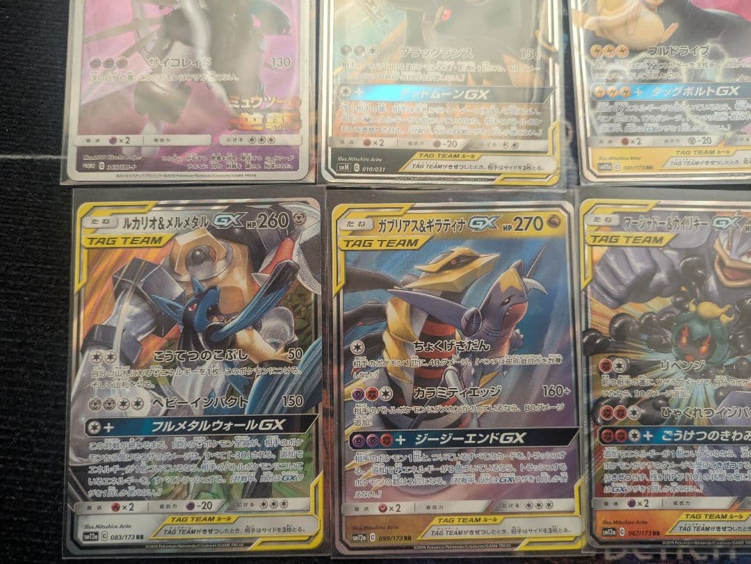 ポケカモンカード3点セット