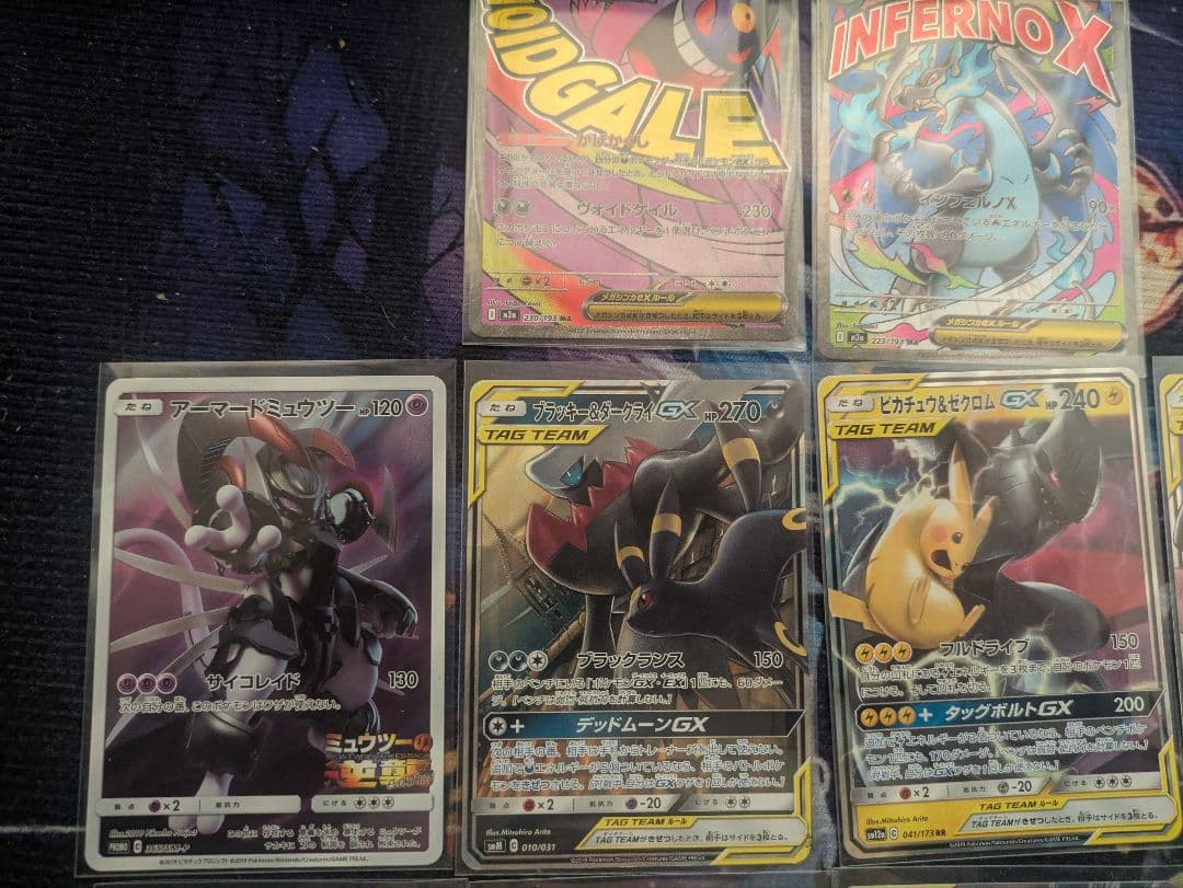 ポケカモンカード3点セット