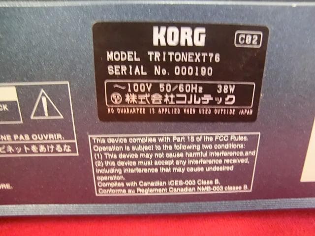 132：KORG　TRITONEX76　ジャンク　引取限定：埼玉県所沢市
