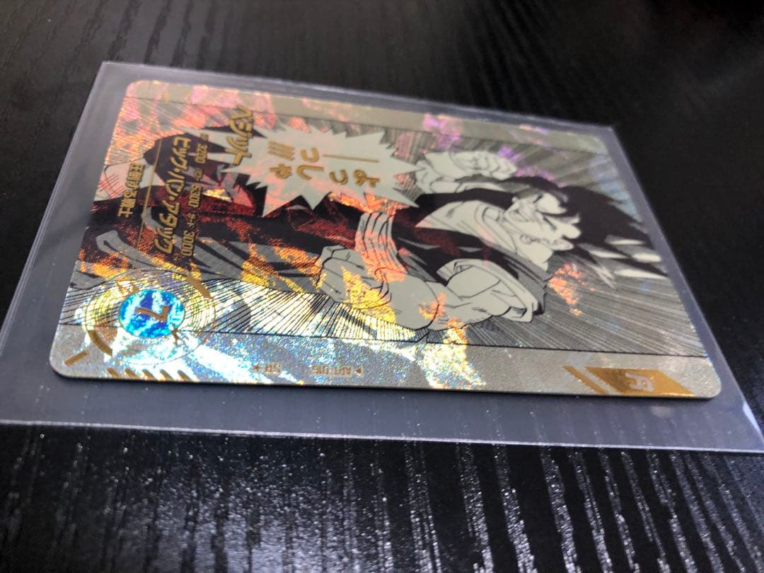 ドラゴンボール スーパーダイバーズ ベジット パラレル APT-016 横線無し