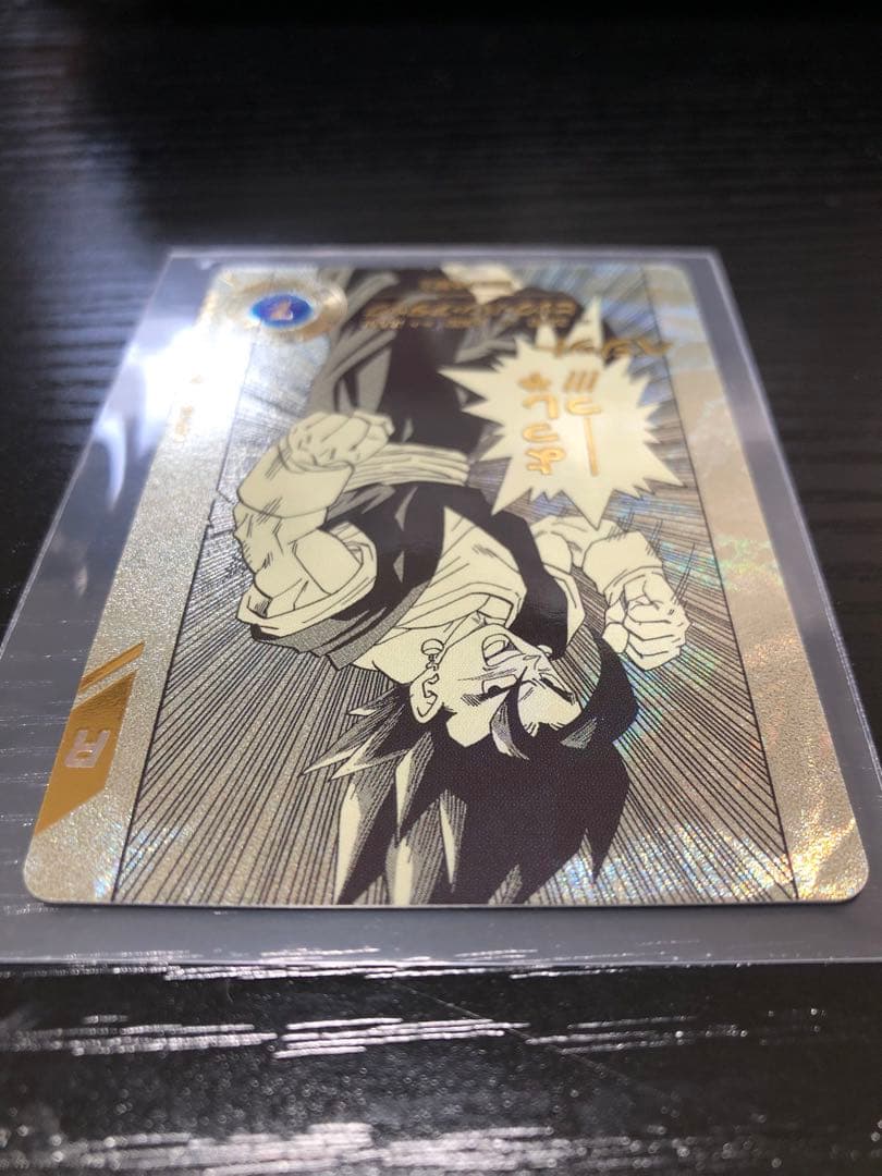 ドラゴンボール スーパーダイバーズ ベジット パラレル APT-016 横線無し