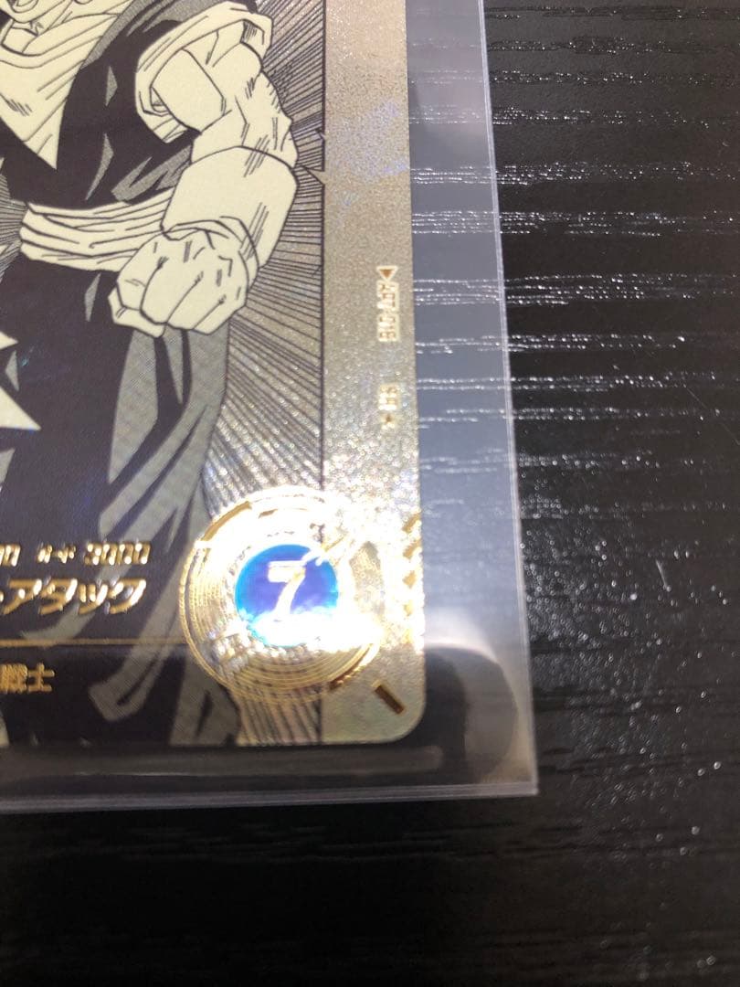 ドラゴンボール スーパーダイバーズ ベジット パラレル APT-016 横線無し