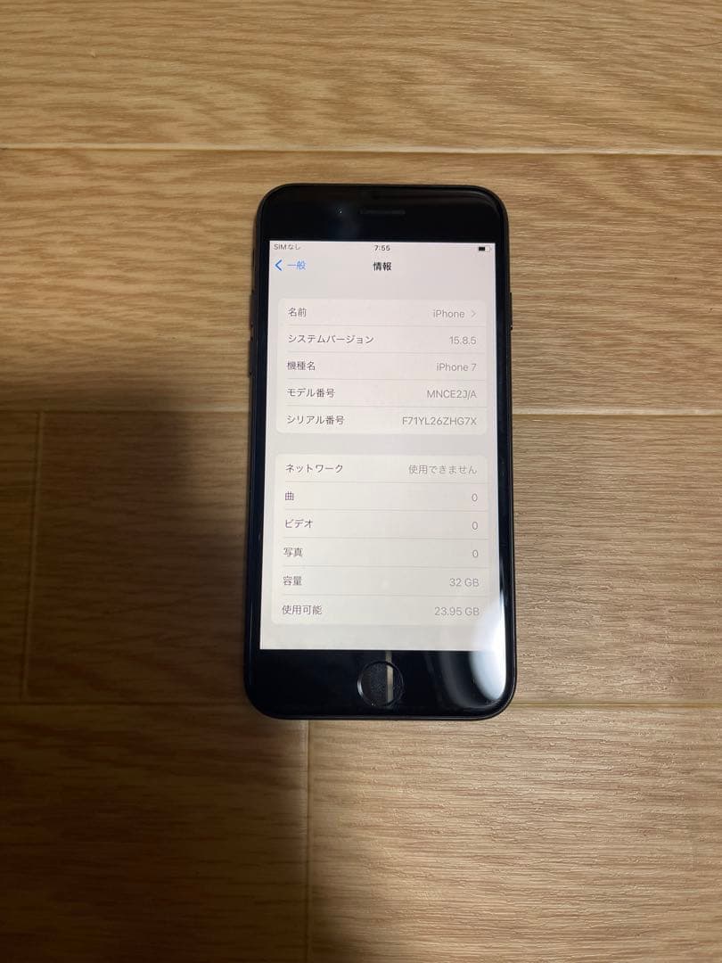 Iphone7 32GB ブラックSIMフリーバッテリー98%良品