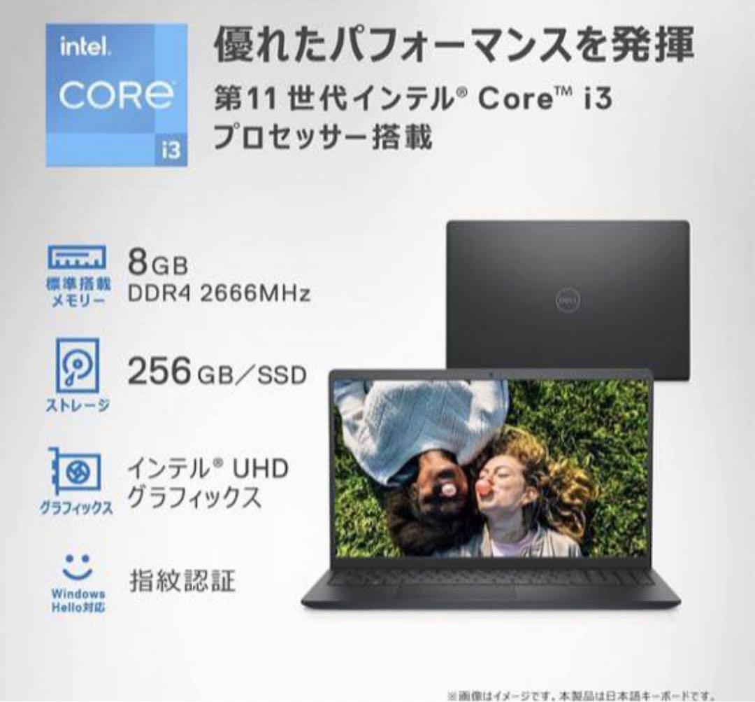 Dell ノートパソコンi3,8GB,256GB SSD,15.6インチFHD