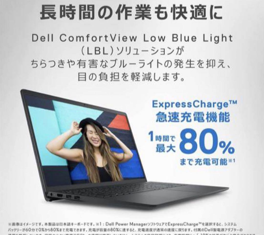 Dell ノートパソコンi3,8GB,256GB SSD,15.6インチFHD