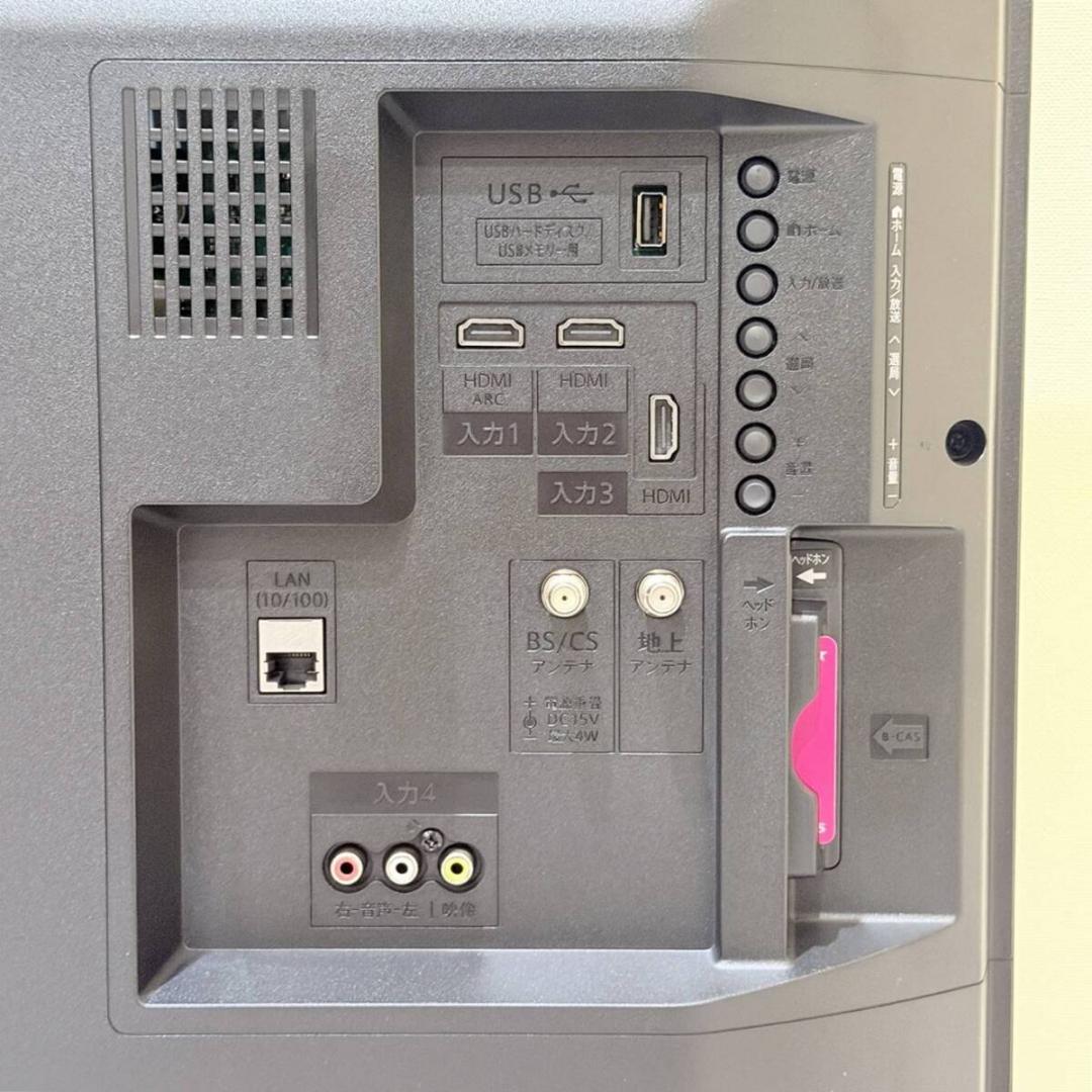 甲HK11306　美品　送料無料　即購入可能　スピード発送　液晶テレビ