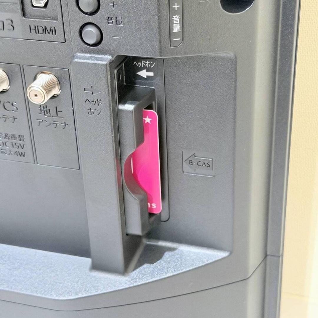 甲HK11306　美品　送料無料　即購入可能　スピード発送　液晶テレビ