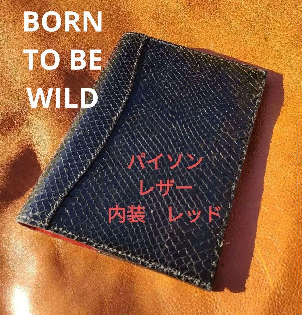 パイソンレザー　　　　　　　　 ノートカバーB6　内装　赤