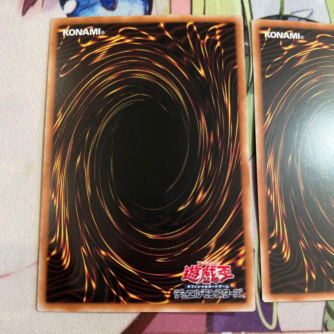 霆王の閃光　アジアシークレット　3枚