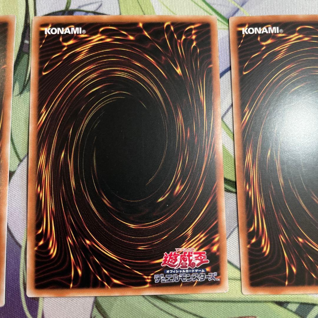 霆王の閃光　アジアシークレット　3枚