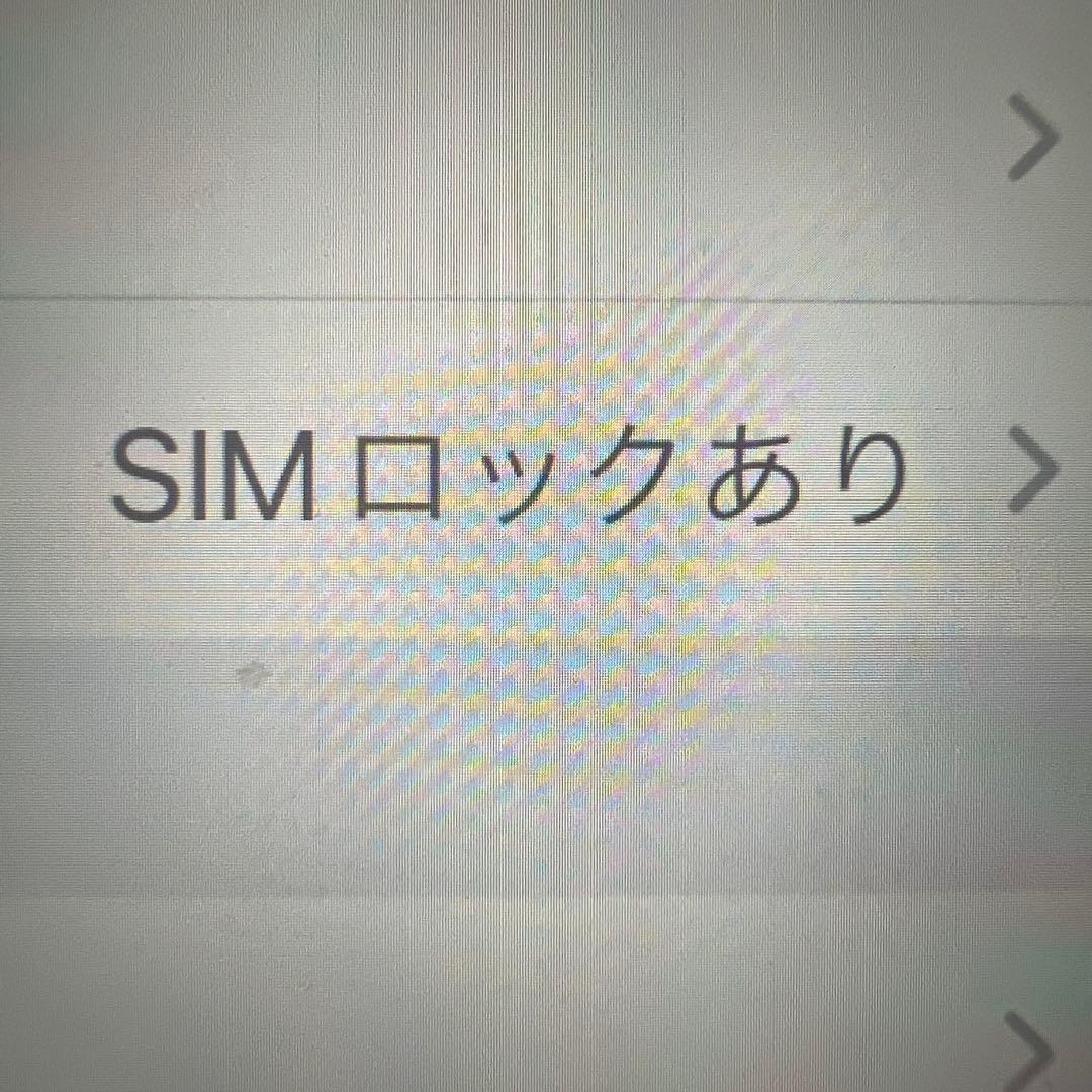 Apple iPhone 8 Plus ブラック
