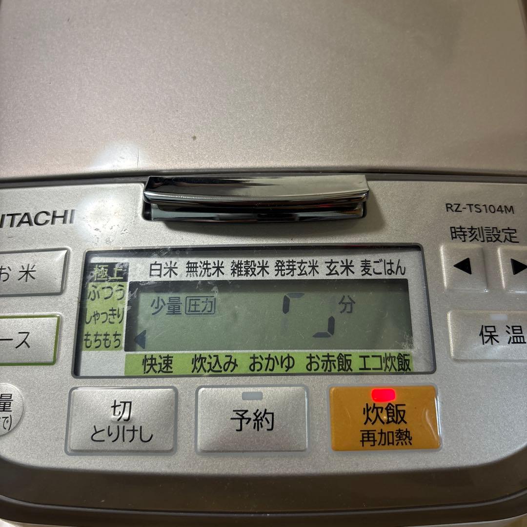ふっくら御膳　IH 圧力&スチーム HITACHI RZ-TS104M