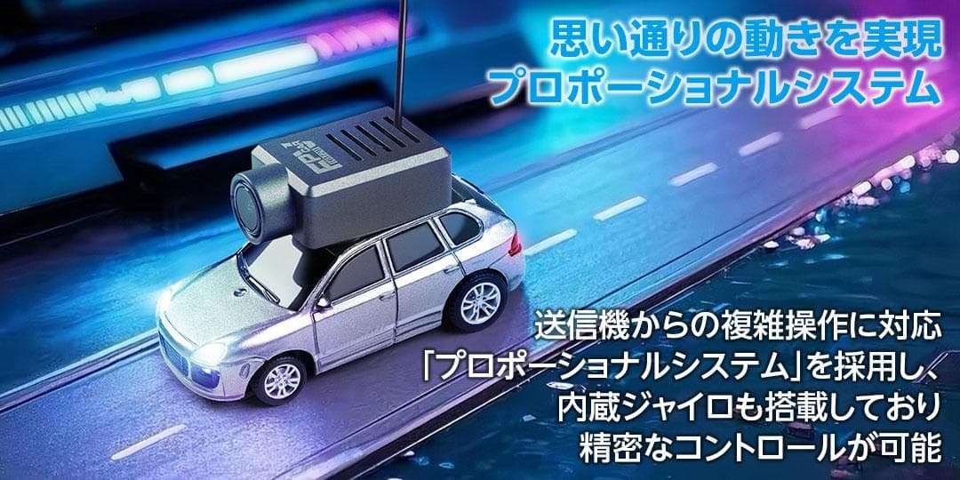 ハイテック　カメラ付きラジコンカー（ピンク）1/64 TECH FPV CAR