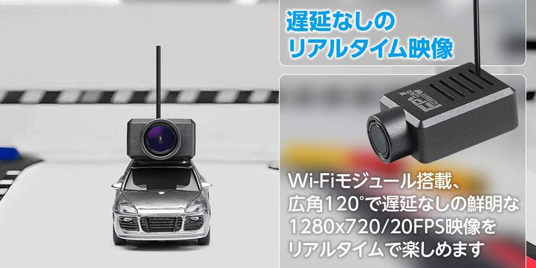 ハイテック　カメラ付きラジコンカー（ピンク）1/64 TECH FPV CAR